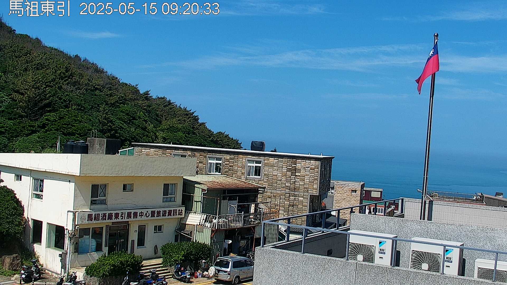 馬祖東引的天氣 cctv 監視器 即時交通資訊