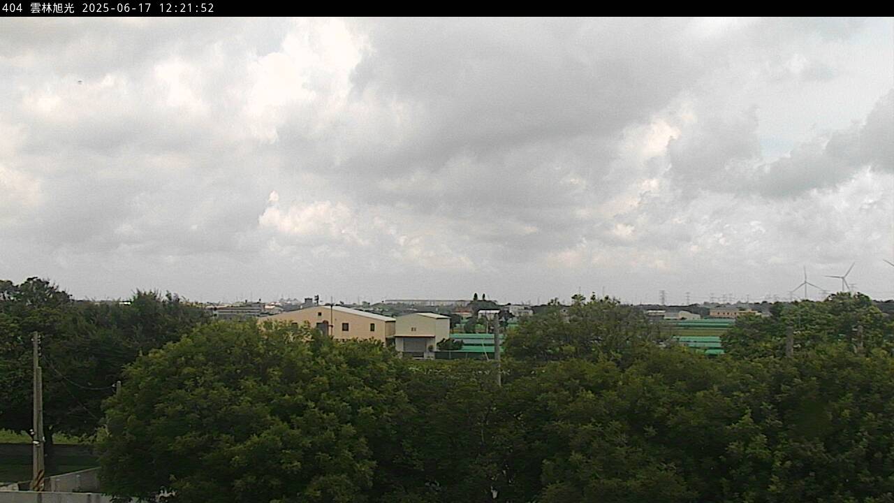 雲林旭光的天氣 cctv 監視器 即時交通資訊
