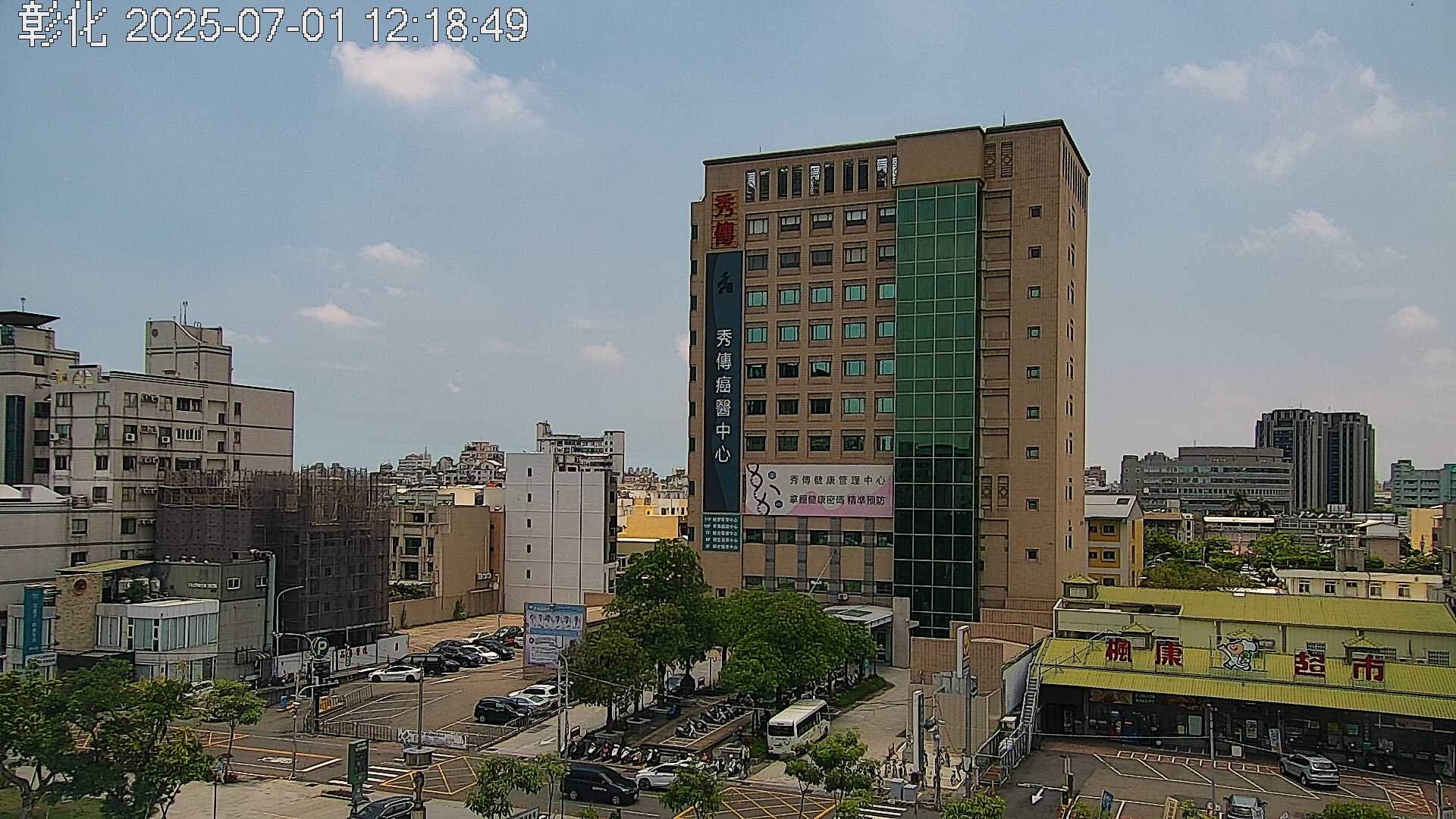 彰化的天氣 cctv 監視器 即時交通資訊
