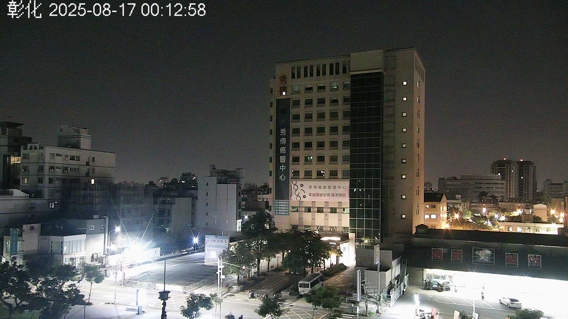 彰化的天氣 cctv 監視器 即時交通資訊