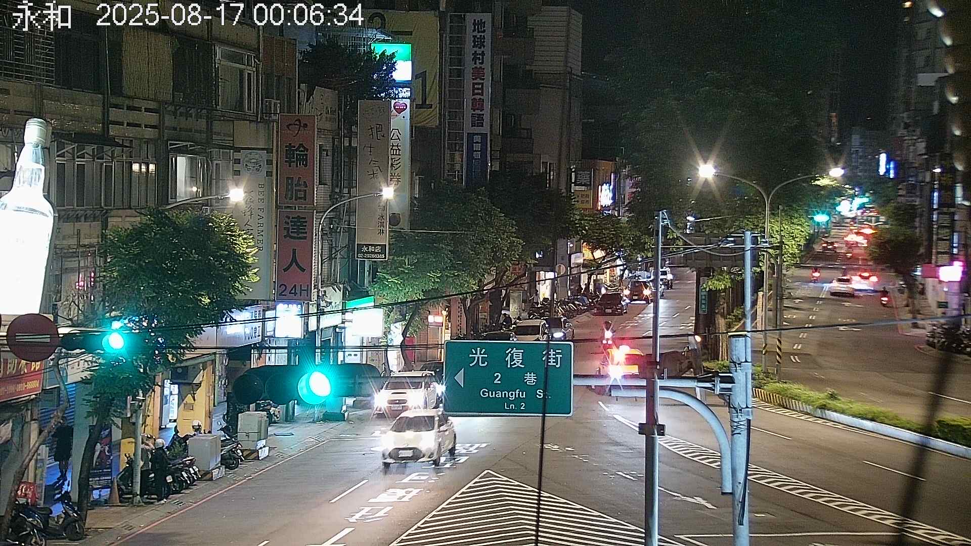 永和的天氣 cctv 監視器 即時交通資訊