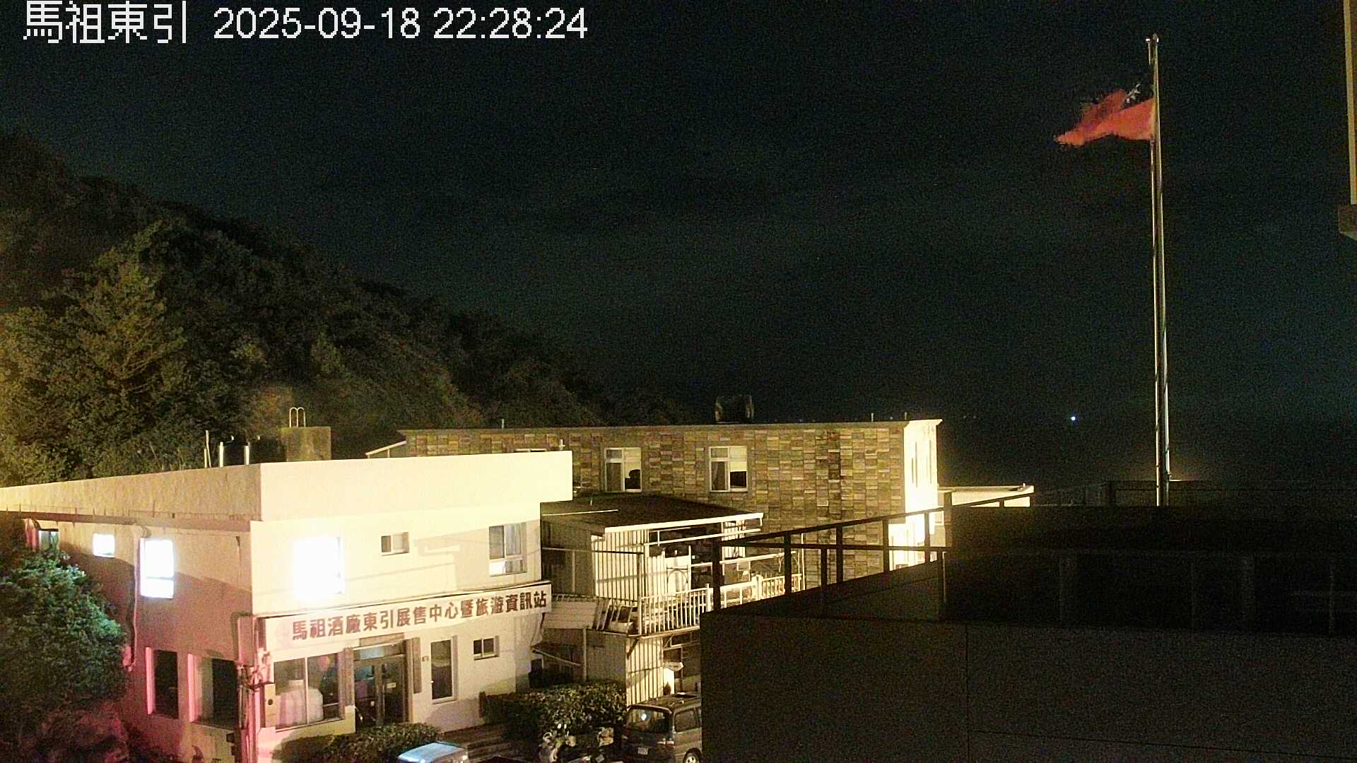 馬祖東引的天氣 cctv 監視器 即時交通資訊