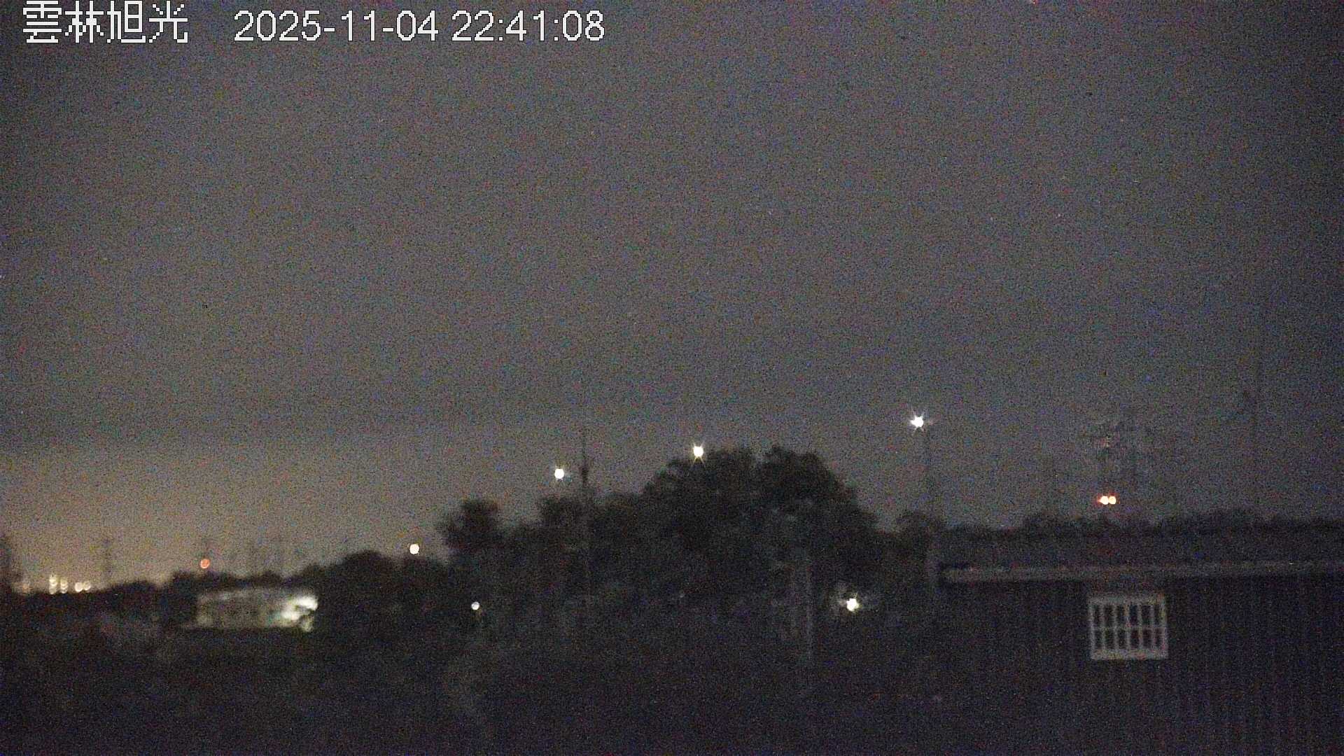 雲林旭光的天氣 cctv 監視器 即時交通資訊 雲林旭光的天氣 cctv 監視器 即時交通資訊