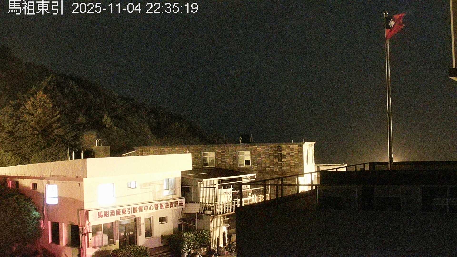 馬祖東引的天氣 cctv 監視器 即時交通資訊 馬祖東引的天氣 cctv 監視器 即時交通資訊