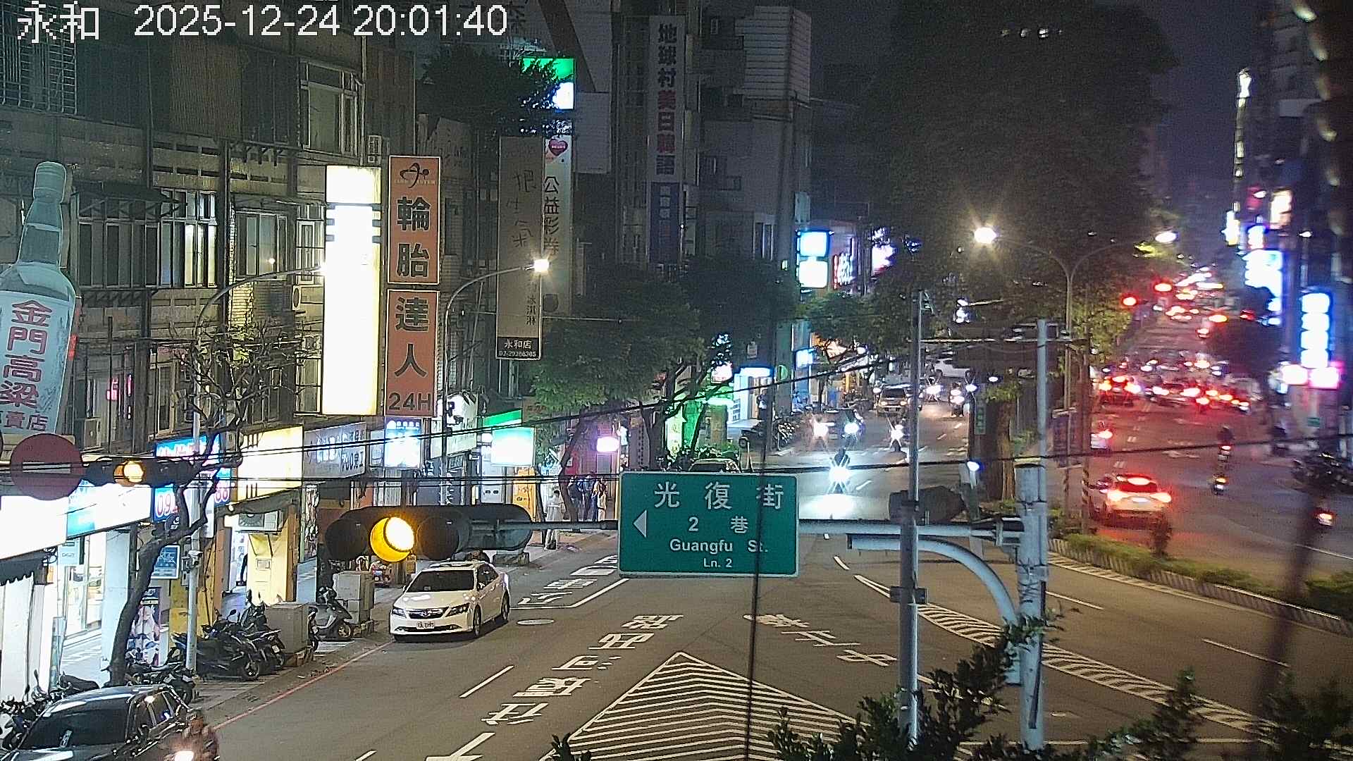 永和的天氣 cctv 監視器 即時交通資訊