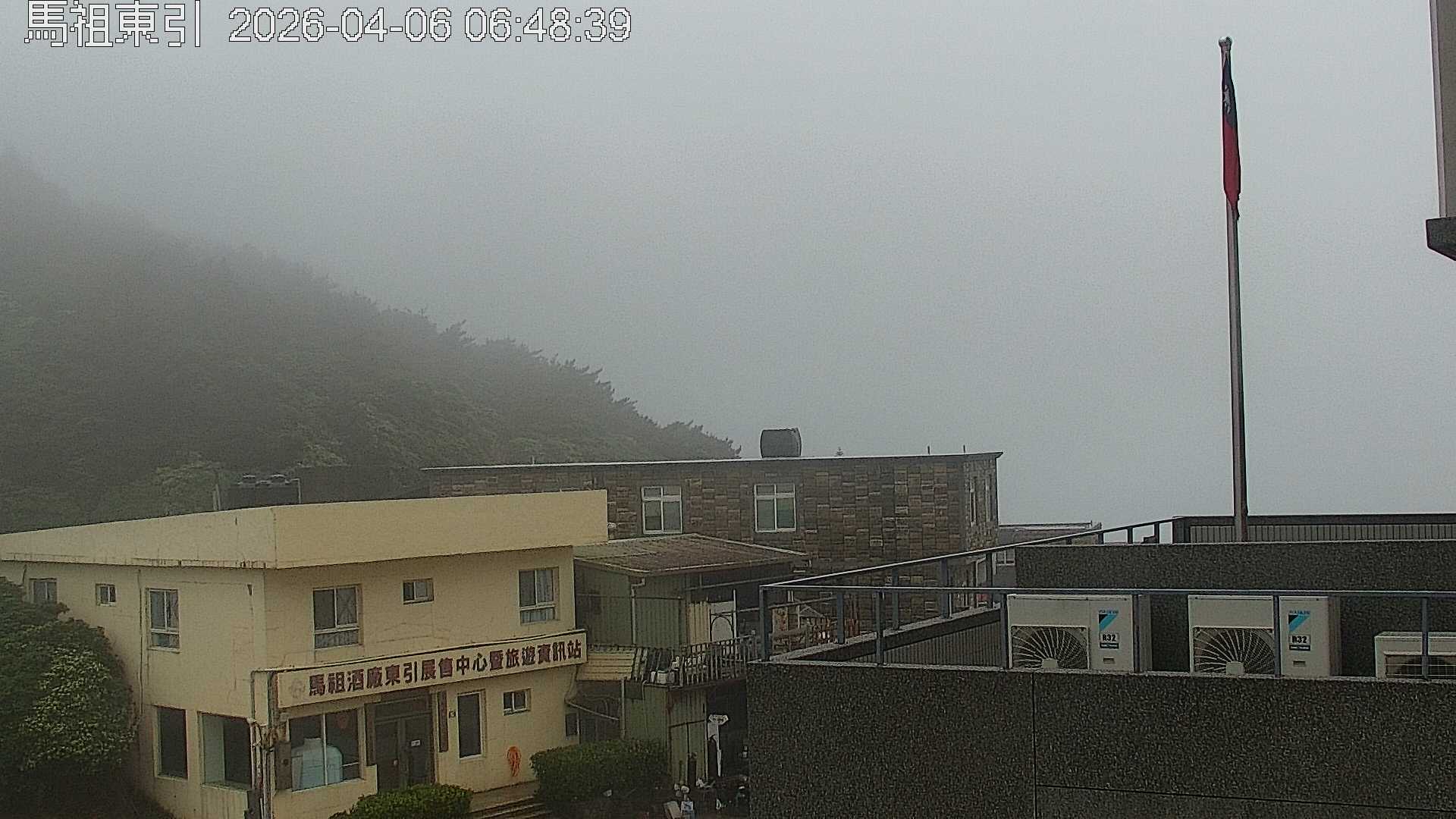 馬祖東引的天氣 cctv 監視器 即時交通資訊 馬祖東引的天氣 cctv 監視器 即時交通資訊