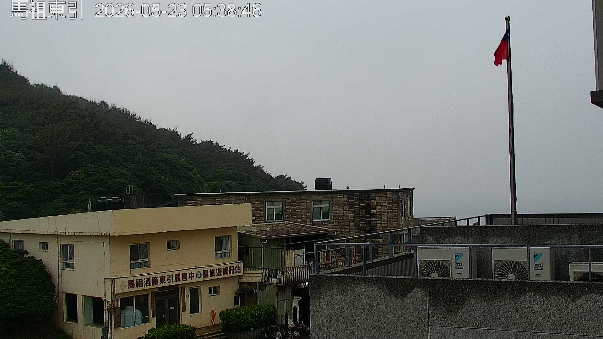 馬祖東引的天氣 cctv 監視器 即時交通資訊 馬祖東引的天氣 cctv 監視器 即時交通資訊