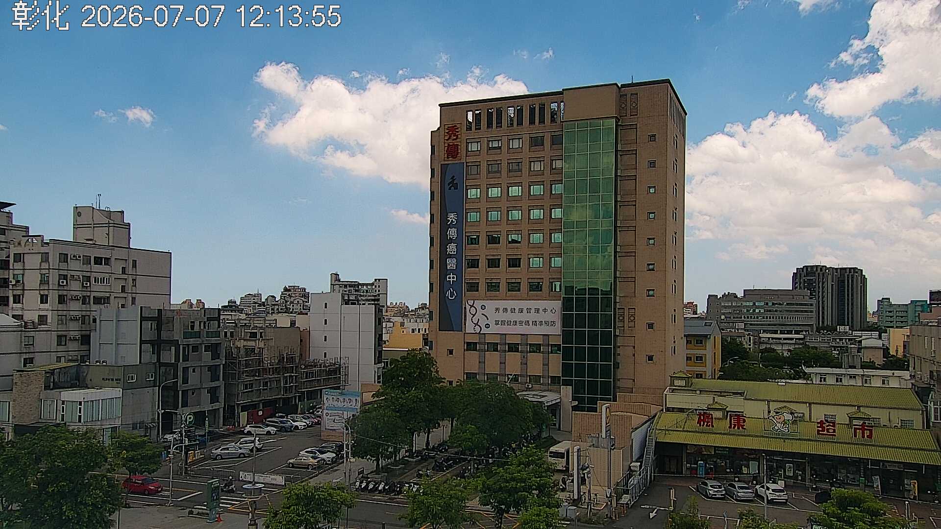 彰化的天氣 cctv 監視器 即時交通資訊 彰化的天氣 cctv 監視器 即時交通資訊