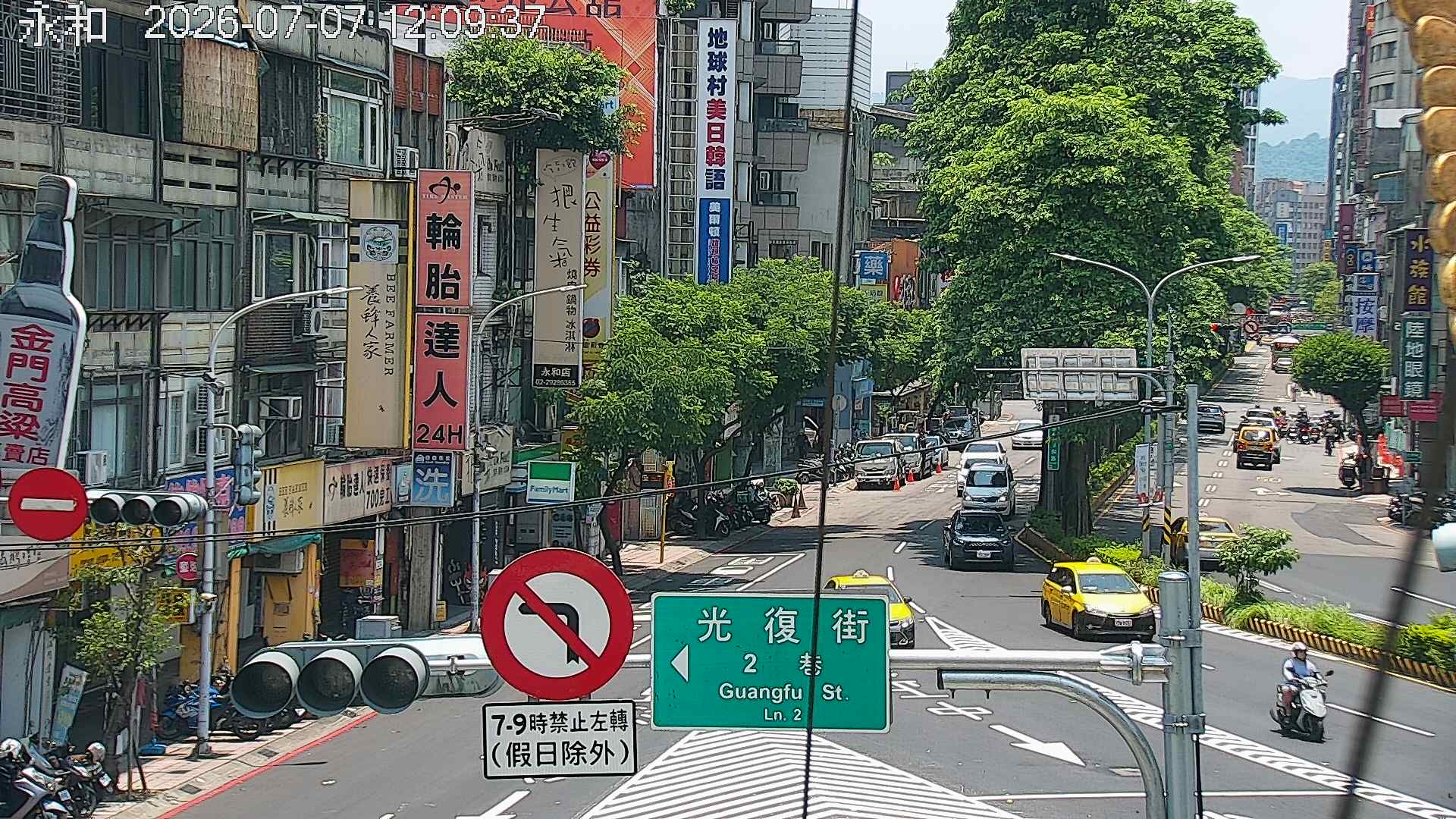 永和的天氣 cctv 監視器 即時交通資訊 永和的天氣 cctv 監視器 即時交通資訊