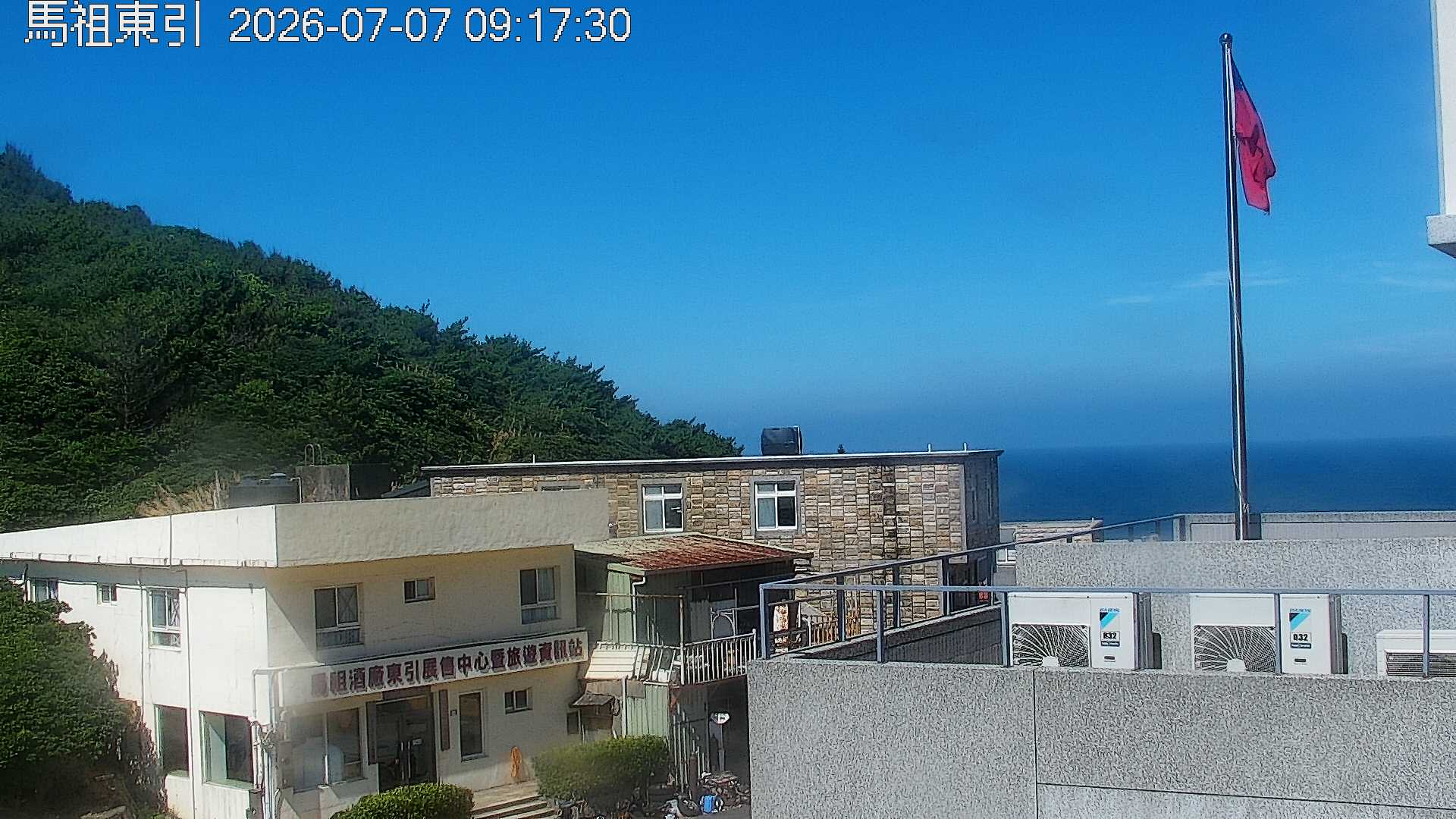 馬祖東引的天氣 cctv 監視器 即時交通資訊 馬祖東引的天氣 cctv 監視器 即時交通資訊