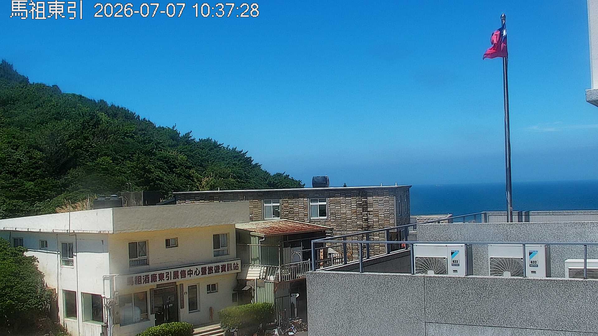 馬祖東引的天氣 cctv 監視器 即時交通資訊 馬祖東引的天氣 cctv 監視器 即時交通資訊