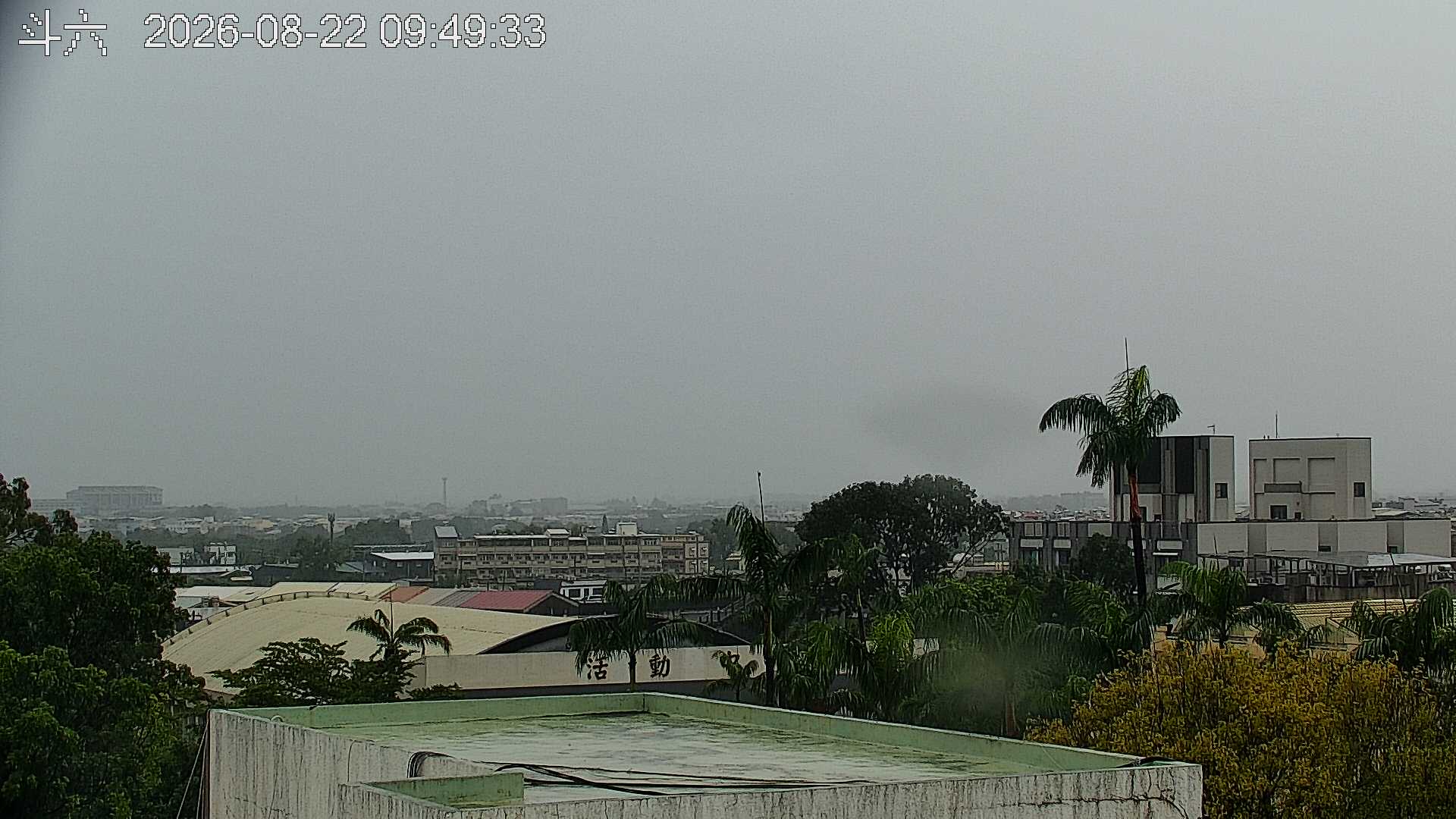 斗六的天氣 cctv 監視器 即時交通資訊 斗六的天氣 cctv 監視器 即時交通資訊