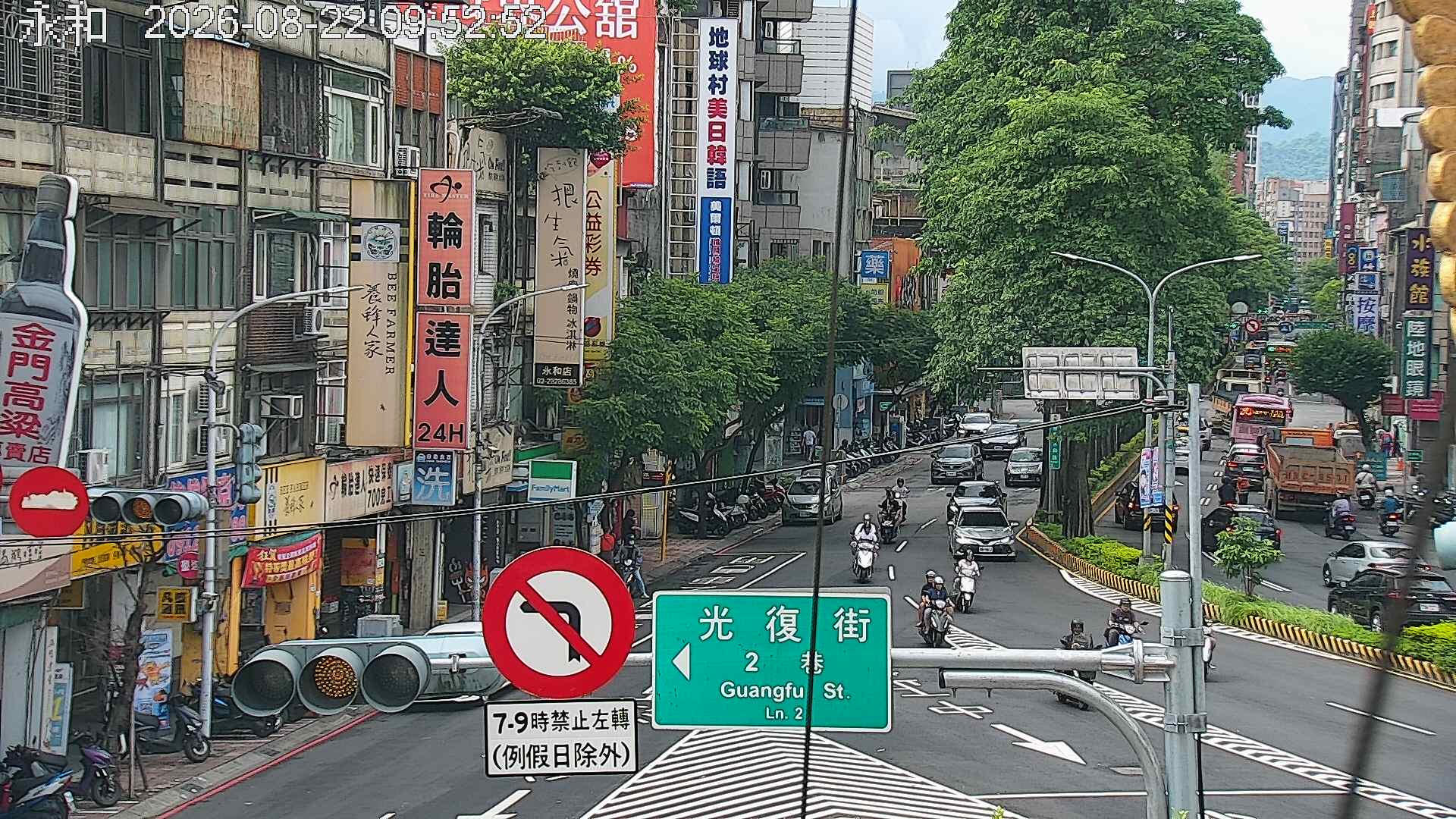 永和的天氣 cctv 監視器 即時交通資訊 永和的天氣 cctv 監視器 即時交通資訊