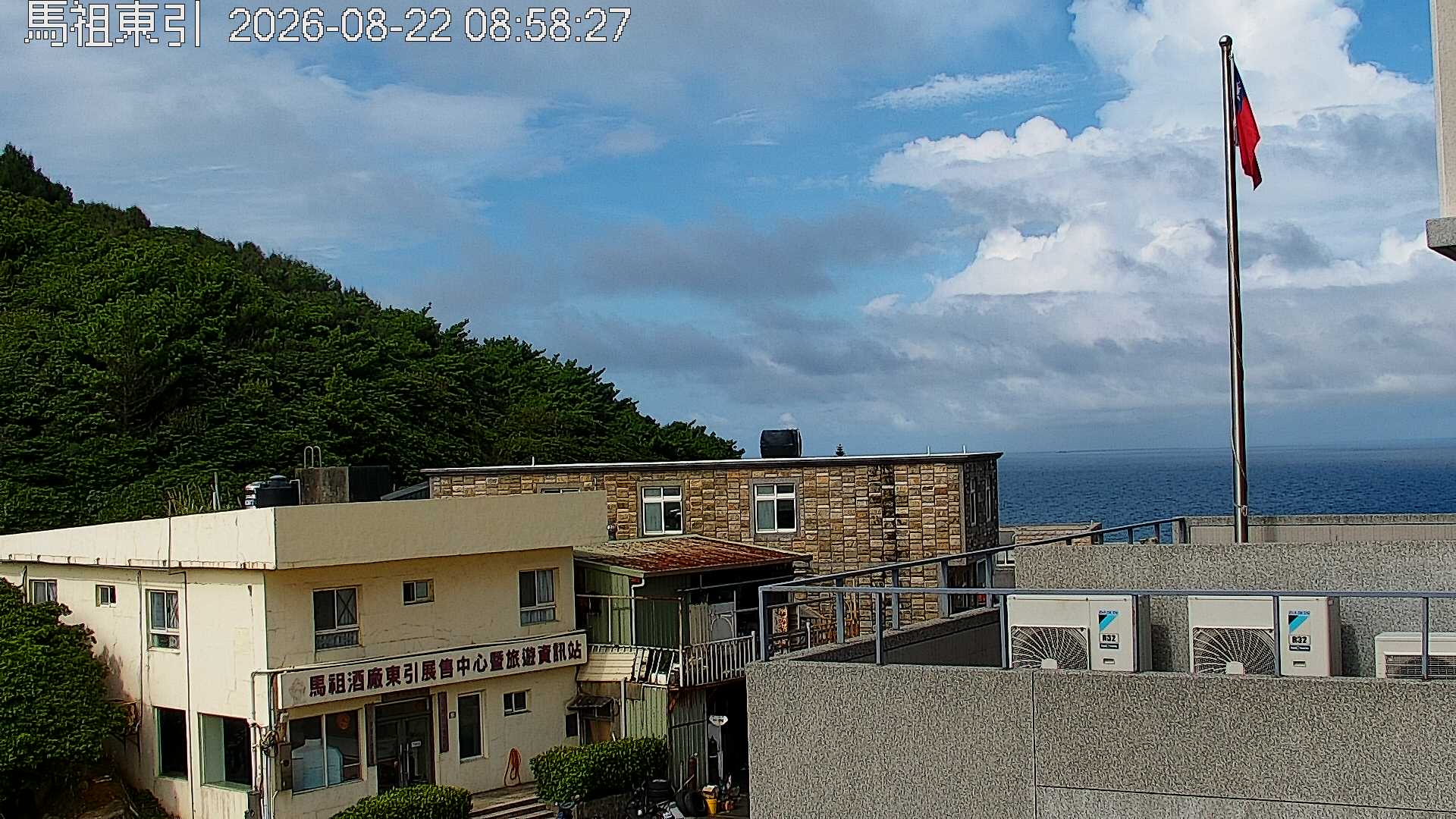 馬祖東引的天氣 cctv 監視器 即時交通資訊 馬祖東引的天氣 cctv 監視器 即時交通資訊