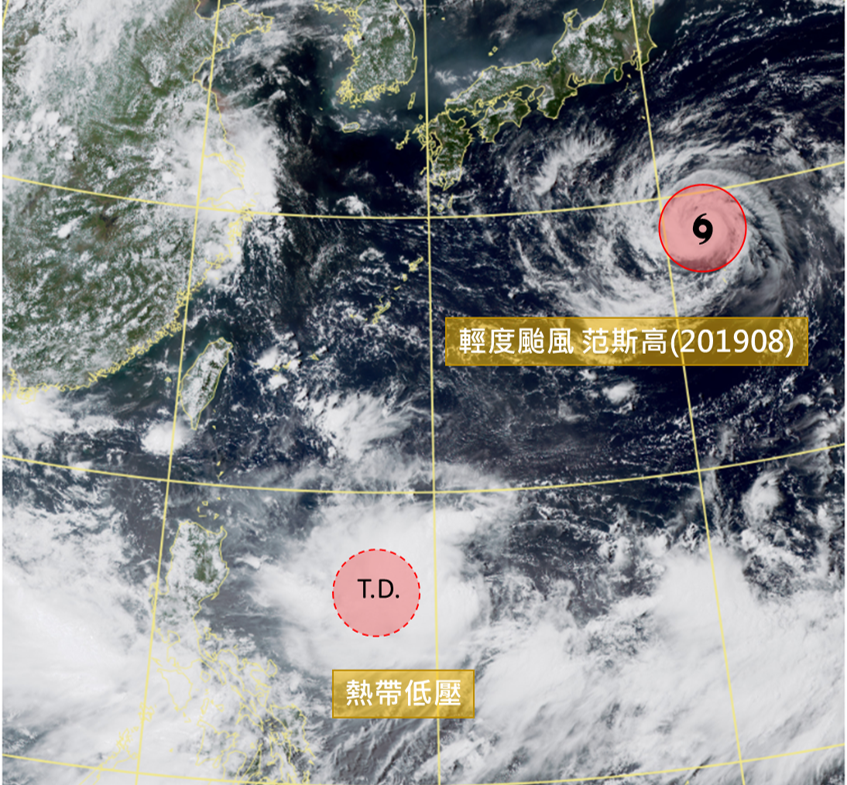 輕度颱風范斯高(201908)與熱帶性低氣壓之衛星雲圖